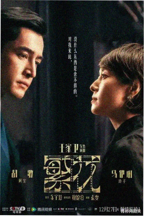 游戏挑战赛实时直播在线观看